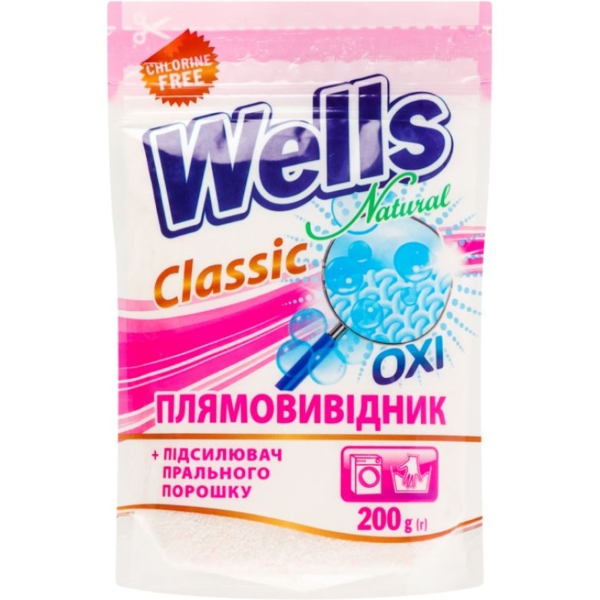 Кисневий плямовивідник Wells Natural Classic Oxi, 200 г - Pampik