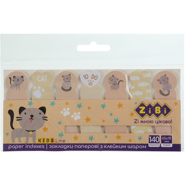 Закладки паперові ZiBi Kids Line Grey Cat із клейким шаром 140 шт. (ZB.15103) - Pampik