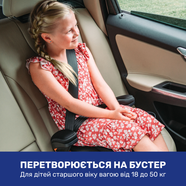 Автокрісло Chicco KidFit ClearTex Plus, чорне (79627.24.07) - Pampik - 12