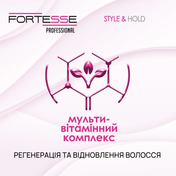 Рідкий лак для волосся Fortesse Professional Style&Hold Ультрасильна фіксація, 150 мл - Pampik - 4
