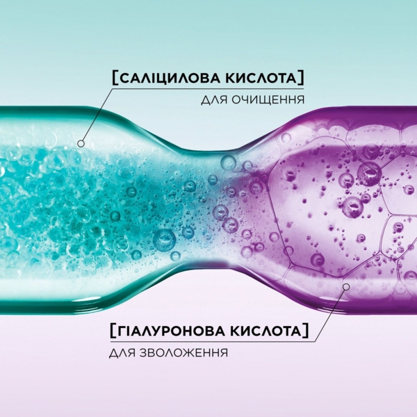 Зволожувальний бальзам для волосся L'Oreal Paris Elseve Hyaluron Pure схильного до жирності, 200 мл - Pampik - 8