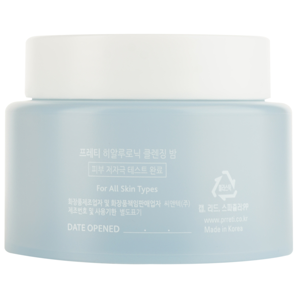 Бальзам для демакияжа Prreti Hyaluronic, 80 мл - Pampik - 2