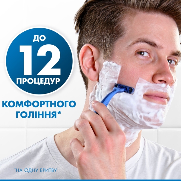Одноразові станки для гоління Gillette Blue 3 Comfort Slalom, 12 шт. - Pampik - 5
