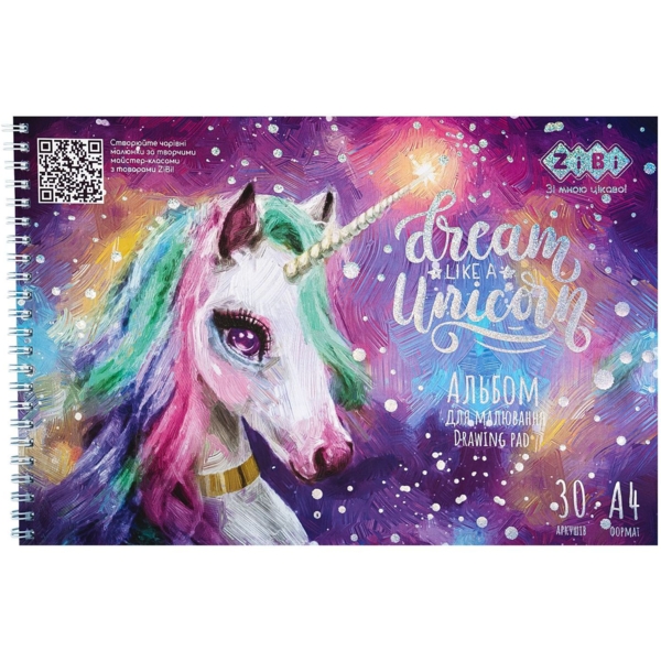 Альбом для малювання Zibi Kids Line Rainbow Unicorn А4 30 аркушів бузковий (ZB.1451-26) - Pampik