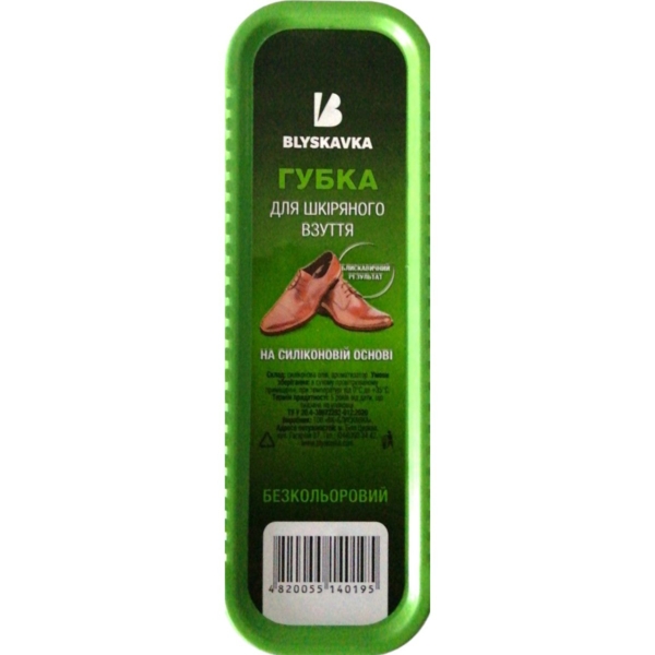 Губка для обуви Blyskavka большая бесцветная - Pampik