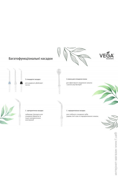 Стационарный ирригатор для полости рта Vega VT-2000W белый - Pampik - 3