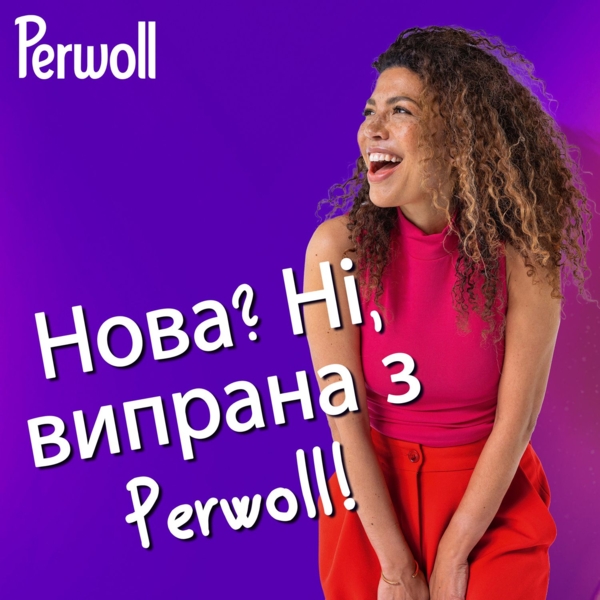Средство для деликатной стирки Perwoll Renew цветных вещей, 1 л - Pampik - 5