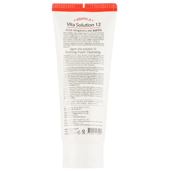 Пінка для вмивання Jigott Vita Solution 12 Firming Foam Cleansing Підтягуюча 180 мл - Pampik - 2