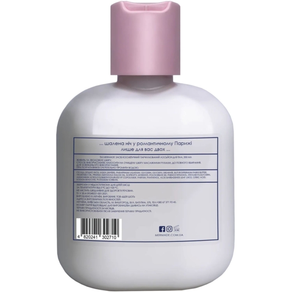 Парфюмированный лосьон для тела Mermade Night In Paris, 200 мл - Pampik - 2