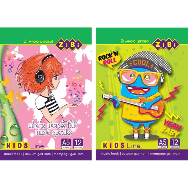 Нотная тетрадь ZiBi KIDS Line А5 12 листов 1 шт. (ZB.1095) - Pampik