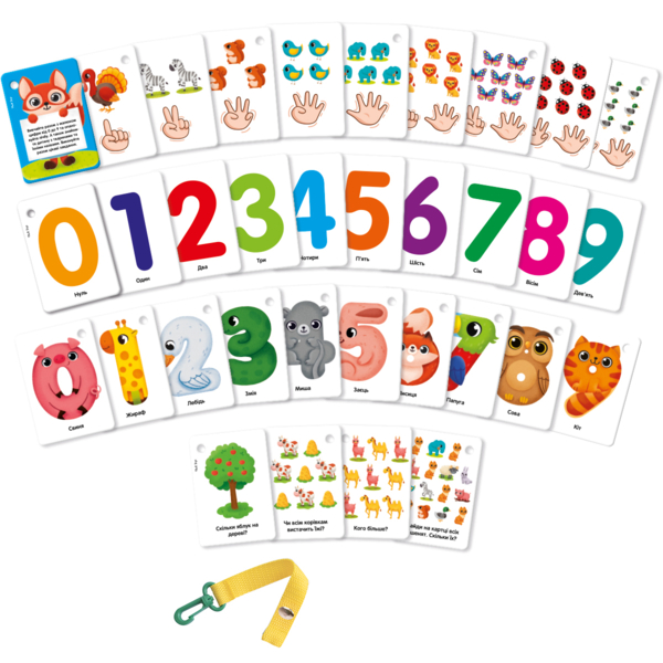 Картки на ремені Vladi Toys Цифри та рахунок укр. мова (VT2000-23) - Pampik - 2