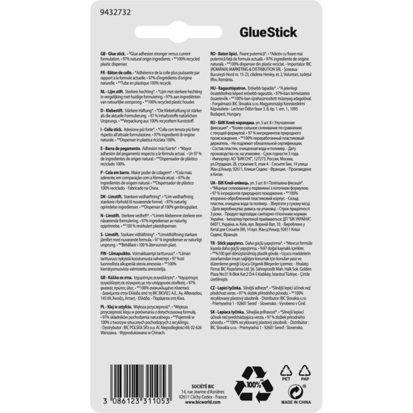 Клей-карандаш BIC Ecolutions Glue Stick 8 г 5 шт. (9049263) - Pampik - 3