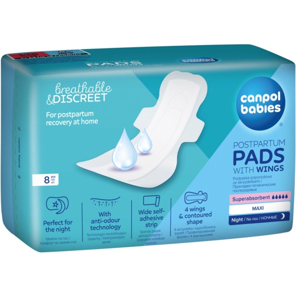 Прокладки Canpol babies послеродовые ночные, с крылышками, 8 шт. - Pampik