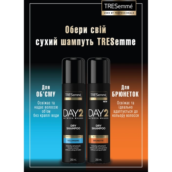 Сухий шампунь TRESemme Day 2 для брюнеток, 250 мл - Pampik - 3