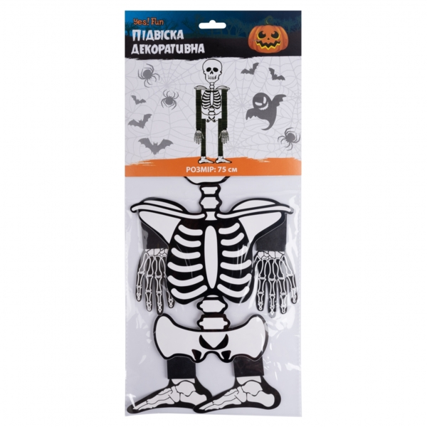 Скелет декорований Yes! Fun Halloween картонний, 75 см, чорний (974323) - Pampik - 2