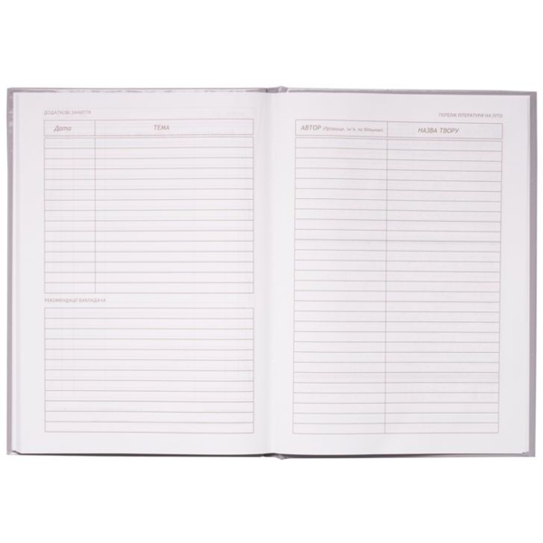 Дневник школьный ZiBi Ballerina В5 48 листов фиолетовый (ZB.13201-07) - Pampik - 5