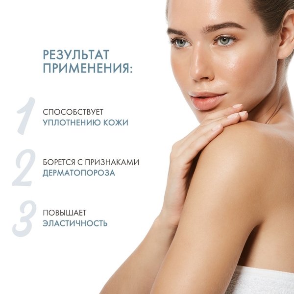 Молочко для тела Sesderma Laboratories Hidraderm Repair Body Milk восстановительное 200 мл - Pampik - 4
