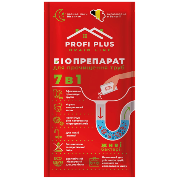 Біопрепарат для прочищення труб Profi Plus Drain Line 7в1, 35 г - Pampik