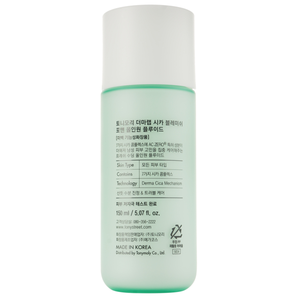 Флюид для лица Tony Moly Derma Lab Cica Blemish For Man All In One, 150 мл - Pampik - 2