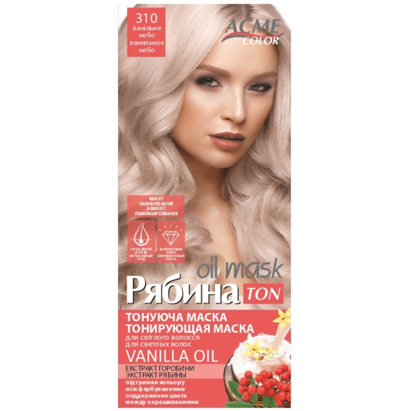 Тонуюча маска для волосся Acme Color Рябина Ton Oil Mask, відтінок 310 (Ванільне небо), 30 мл - Pampik - 2