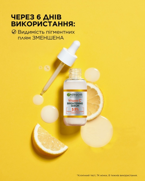 Сыворотка Garnier Skin Naturals с витамином С, 30 мл - Pampik - 5