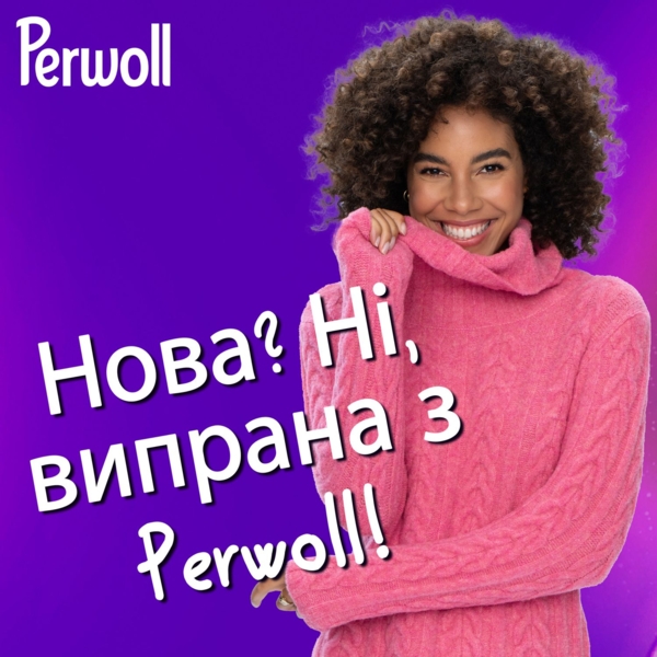Засіб для делікатного прання Perwoll Renew для вовни, шовку та делікатних тканин, 1 л - Pampik - 6