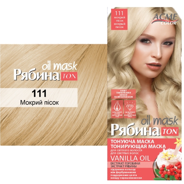 Тонуюча маска для волосся Acme Color Рябина Ton Oil Mask, відтінок 111 (Мокрий пісок), 30 мл - Pampik