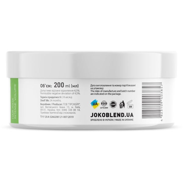 Маска для надання об'єму Joko Blend Intense Volume, 200 мл - Pampik - 4
