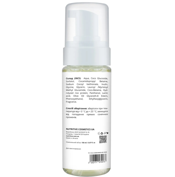 Пенка для умывания Lapush для сухой кожи с протеинами риса 150 мл (LP_PN_SST_150) - Pampik - 2