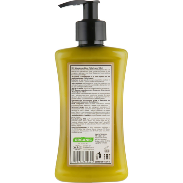 Бальзам-кондиціонер Melica Organic Wiht keratin and honey extract, 300 мл - Pampik - 2