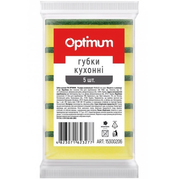 Губки кухонные PRO Service Optimum, 5 шт. (15300200) - Pampik