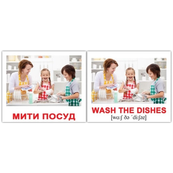 Міні-картки Вундеркінд з пелюшок Активність/Activities, 40 шт. - Pampik