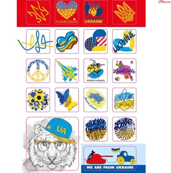 Наліпки. Все буде Україна (80A5VSE) - Pampik - 2