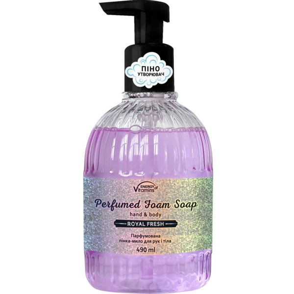Парфумована пінка-мило для рук і тіла Energy of Vitamins Royal Fresh, 490 мл - Pampik