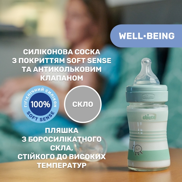 Пляшечка для годування Chicco Well-Being Colors, з силіконовою соскою 0м+, 150 мл (28711.31) - Pampik - 5