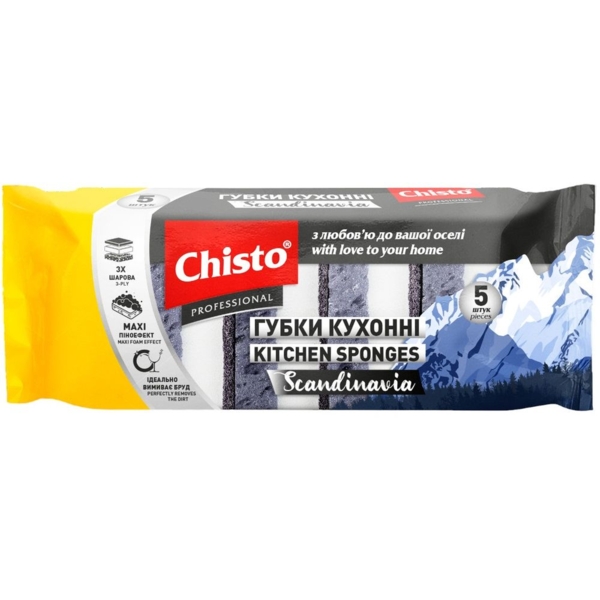Губки кухонні Chisto Scandinavia, 5 шт. - Pampik