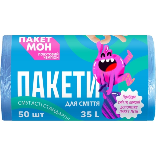 Пакеты для мусора Пакет Мон HD полосатые, 35 л, сине-розовые, 50 шт. - Pampik