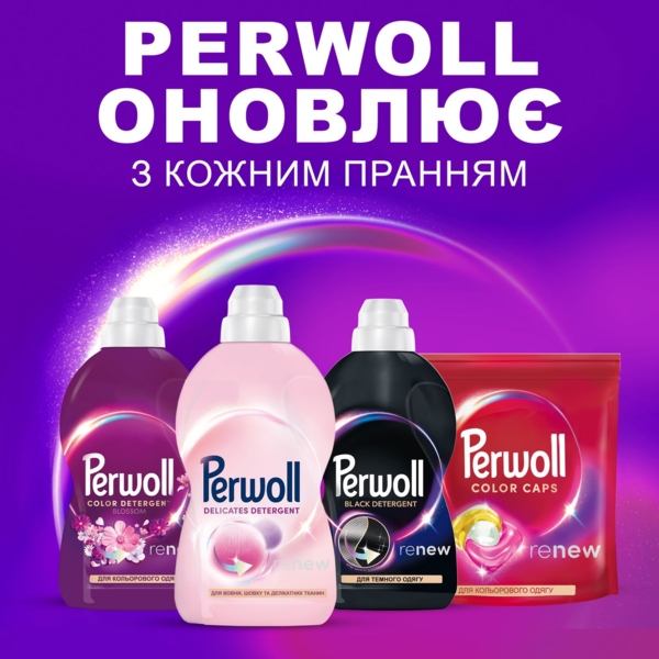 Засіб для делікатного прання Perwoll Renew для вовни, шовку та делікатних тканин, 3.75 л - Pampik - 6