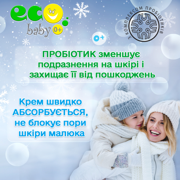 Защитный детский крем EcoBaby Prpbiotic 0+, 90 мл - Pampik - 3