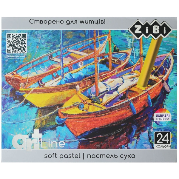 Пастель сухая художественная мягкая ZiBi ART Line 24 цвета (ZB.2494) - Pampik
