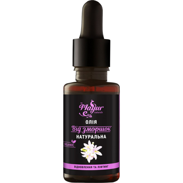 Масло Mayur от морщин 30 мл - Pampik