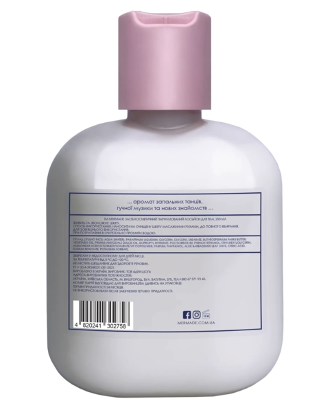 Парфумований лосьйон для тіла Mermade Champagne, 200 мл - Pampik - 2