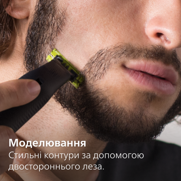 Сменное плавающее лезвие Philips OneBlade (QP410/50) - Pampik - 11