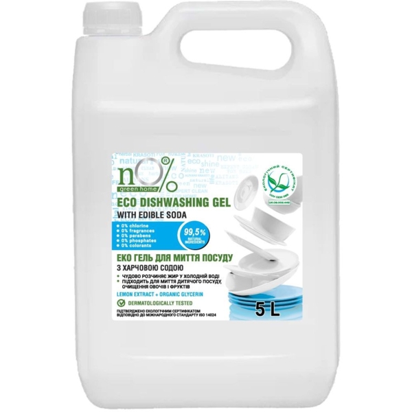 Еко гель для миття посуду nO% green home з харчовою содою, 5 л - Pampik