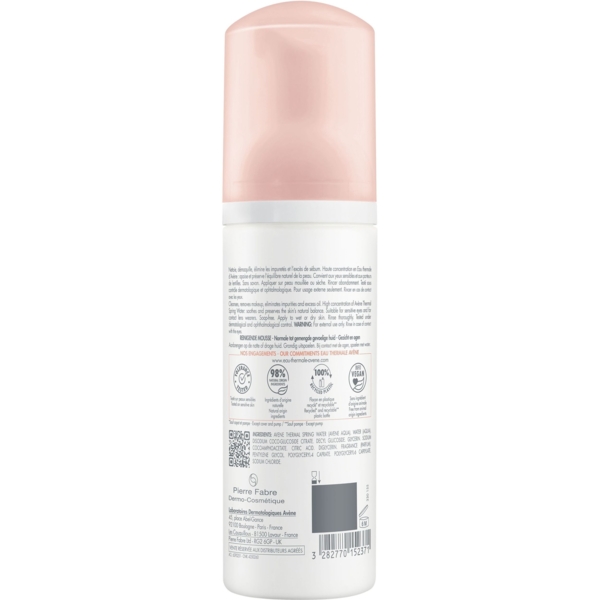 Мусс для умывания Avene Essential Care 150 мл - Pampik - 2