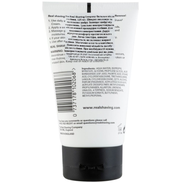 Бальзам после бритья The Real Shaving Company 125 мл - Pampik - 3