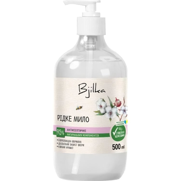 Рідке мило Bjilka Антисептичне 500 мл - Pampik