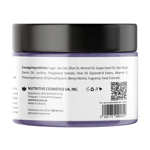 Цукровий скраб для тіла Lapush Black Currant Jam 250 мл (LP_SKR_CHSM_250) - Pampik - 2