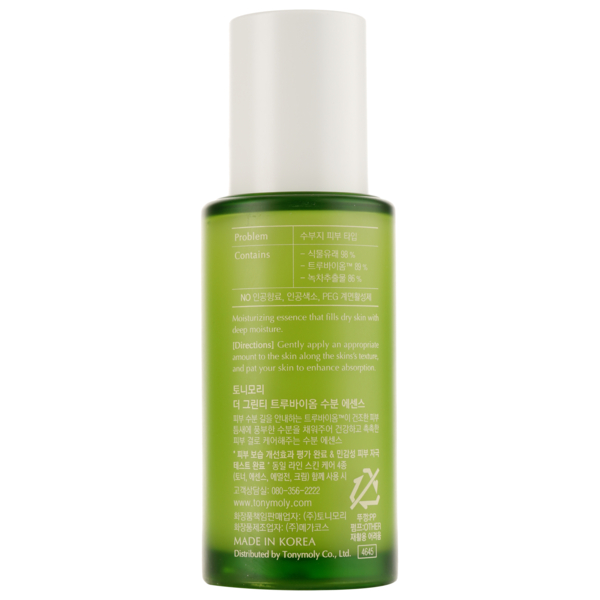 Есенція для обличчя Tony Moly Green Tea True Biome Watery Essence, із зеленим чаєм, 55 мл - Pampik - 2