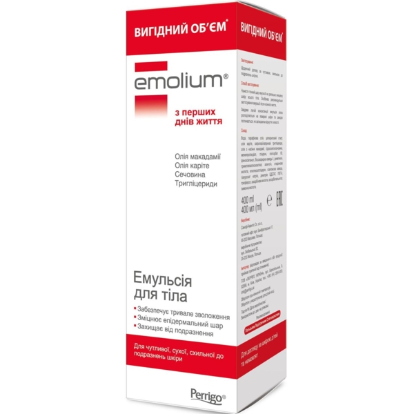 Эмульсия для тела Emolium с рождения 400 мл - Pampik - 2